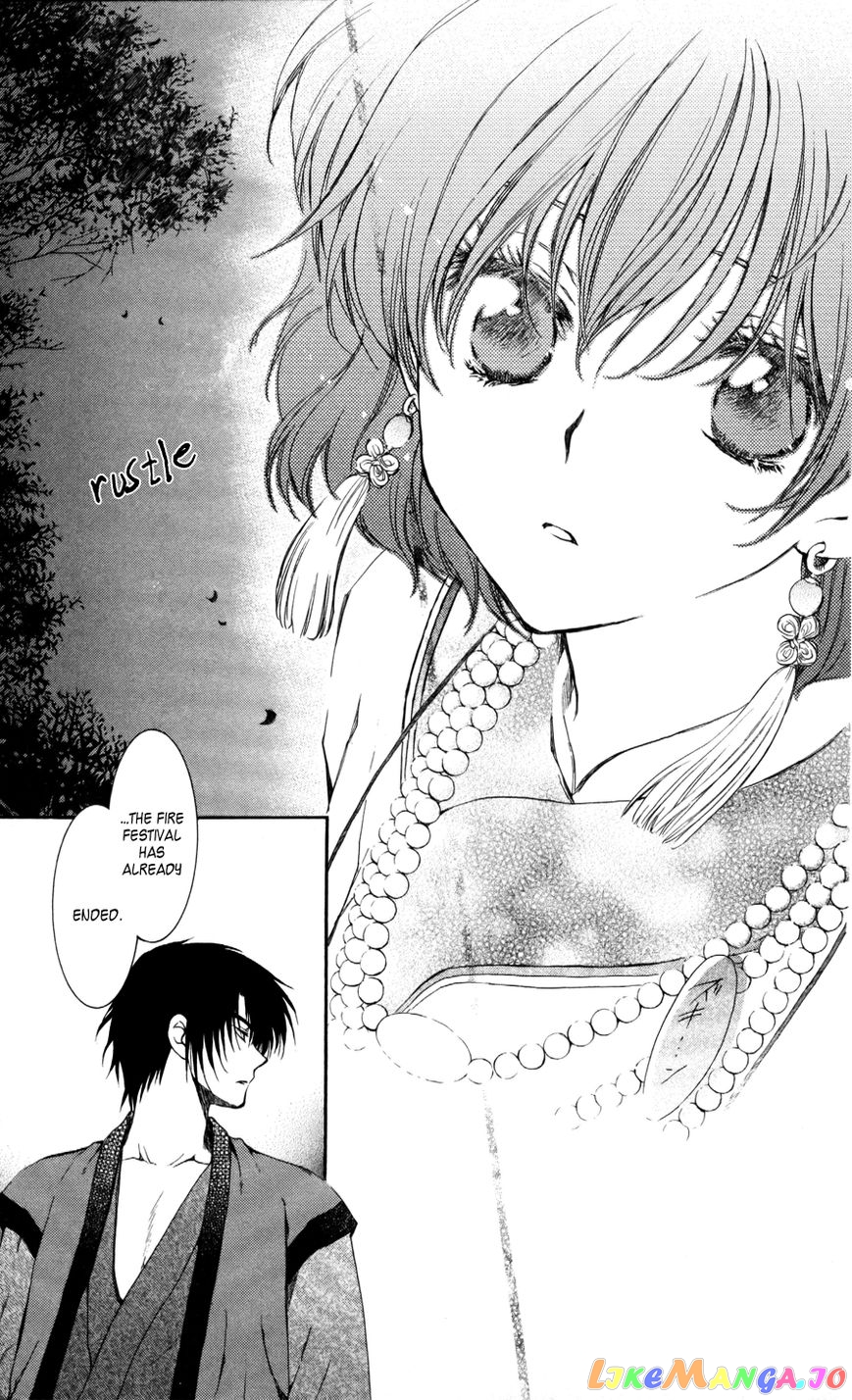 Akatsuki No Yona Chapter 65 image 32